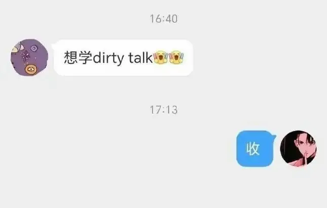 西檬之家字母圈的大圈是什么?你了解过它的多元魅力吗? 一