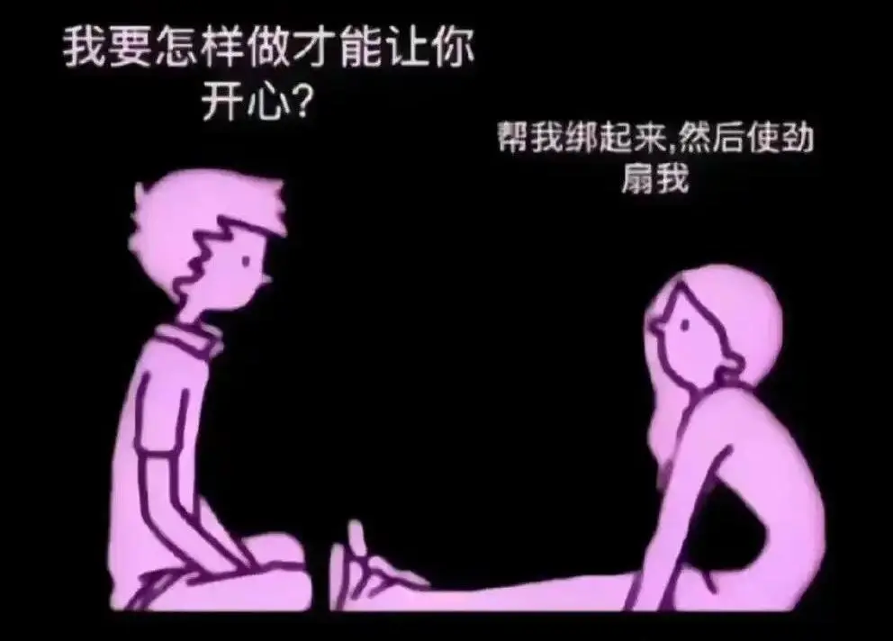 西檬之家m倾向是什么?字母圈新人必知的权力动态解析 一