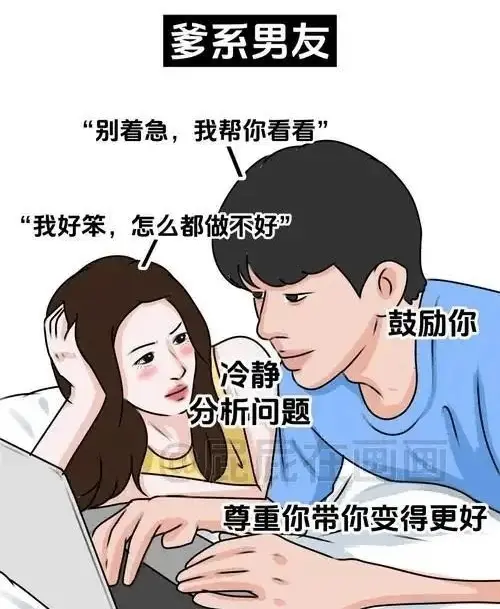 西檬之家字母圈的aftercare是什么?让你的BDSM体验更安全更愉悦 一