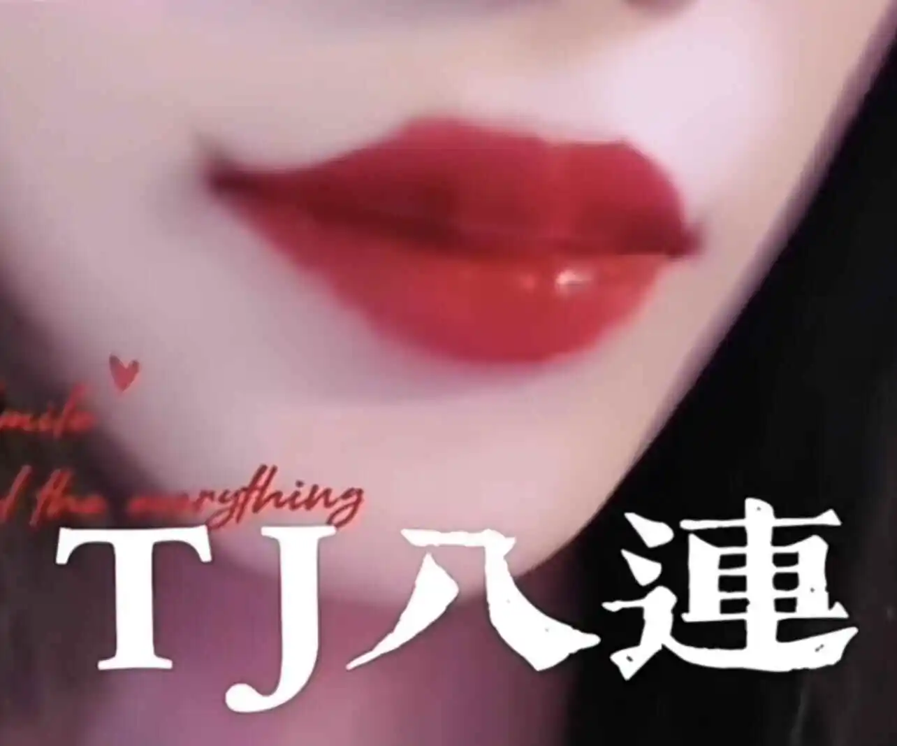 西檬之家Tickle是什么?探索你的字母圈新玩法 一
