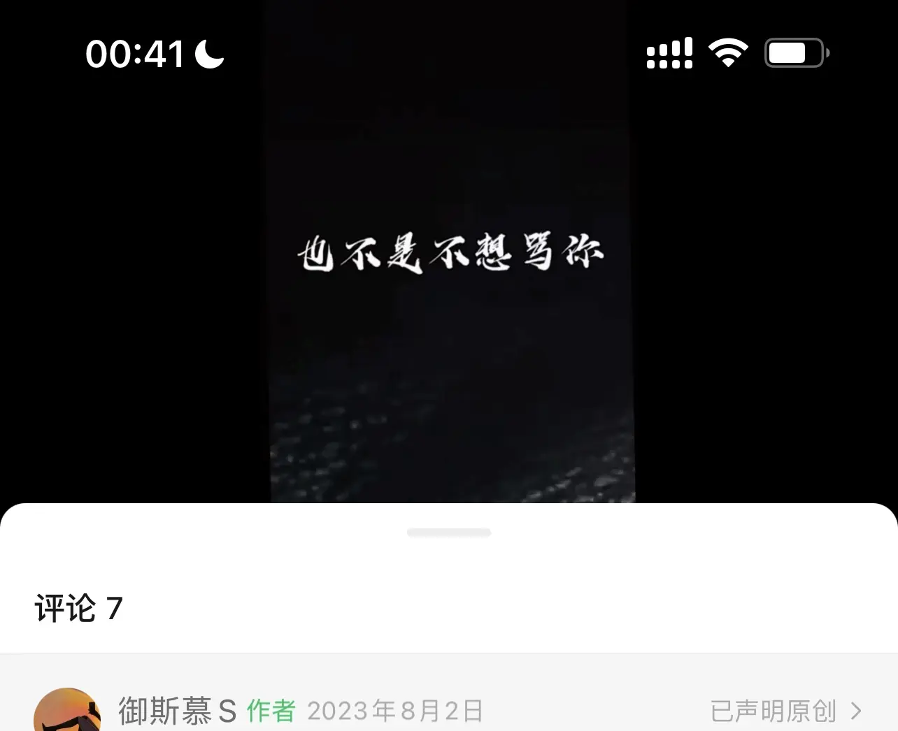 西檬之家BDSM新手如何入圈 一