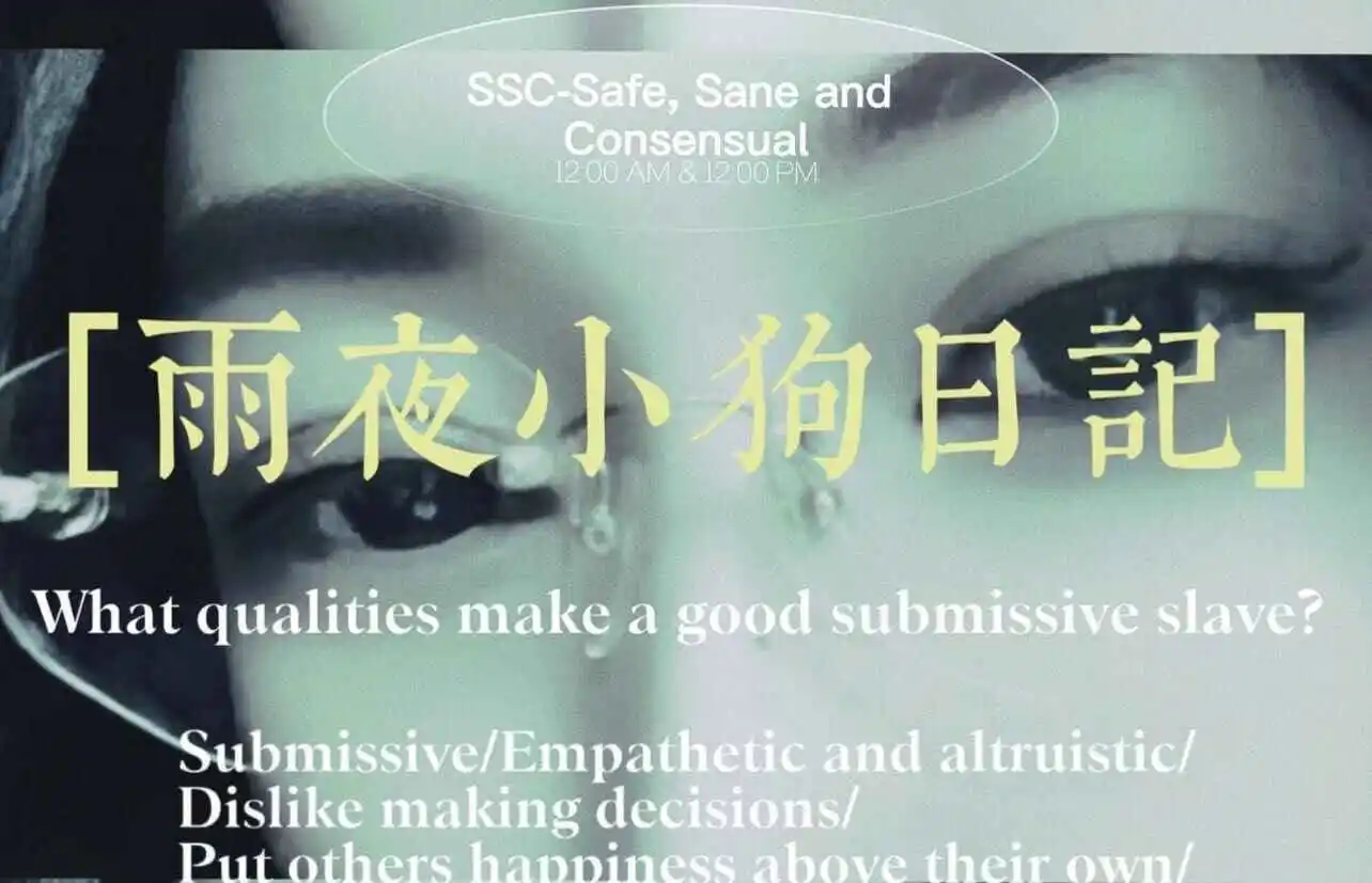 知识科普字母圈的aftercare是什么意思? 一