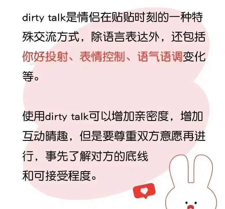 西檬之家什么是管教?字母圈新人必读指南 一